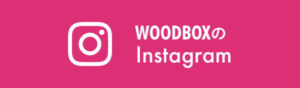 WOODBOXのInstagram